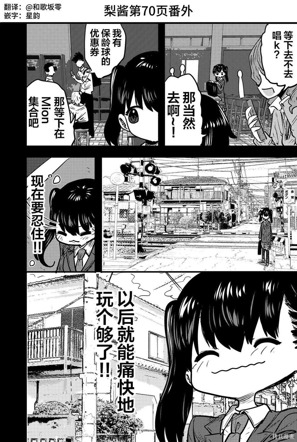 番外06