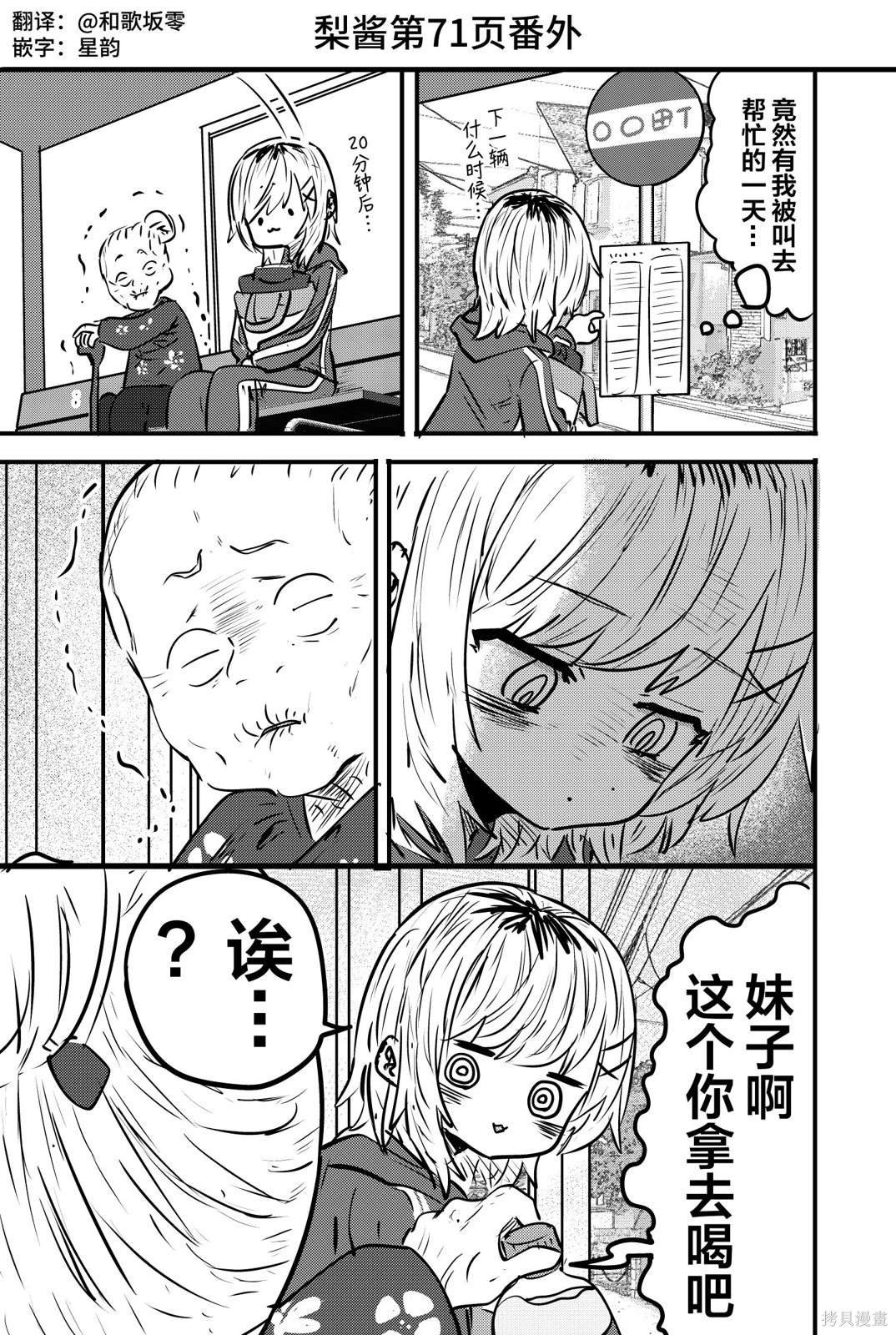 番外07