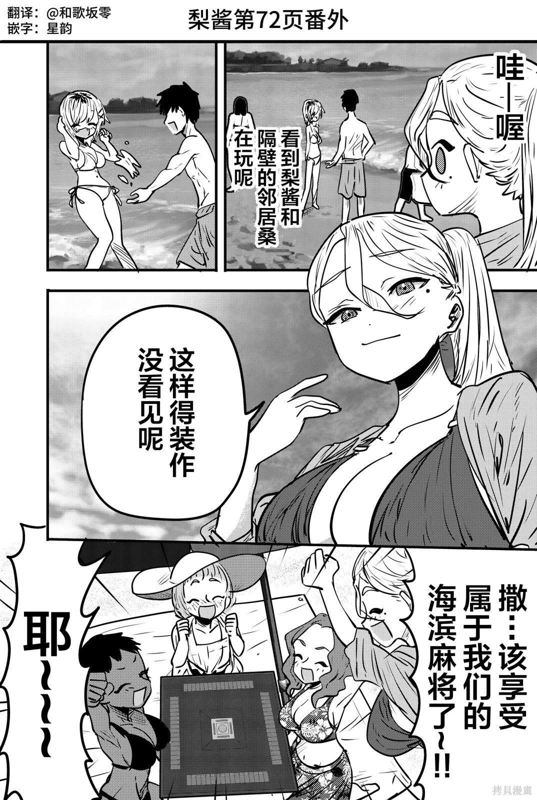 番外07