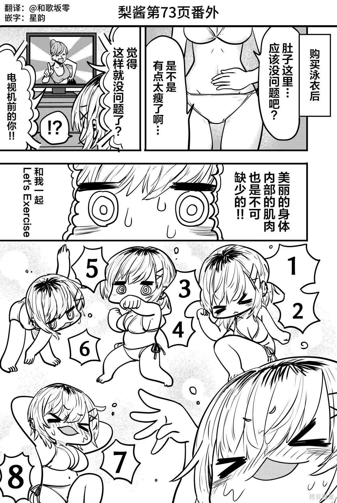 番外07