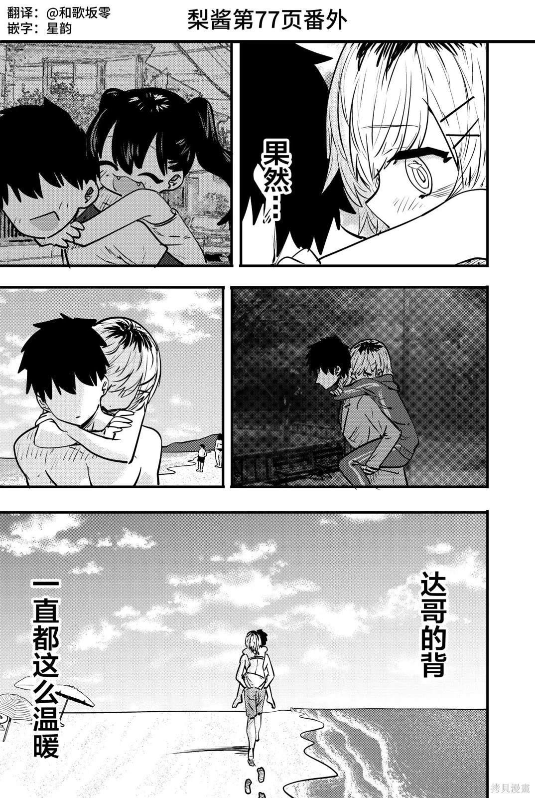 番外07