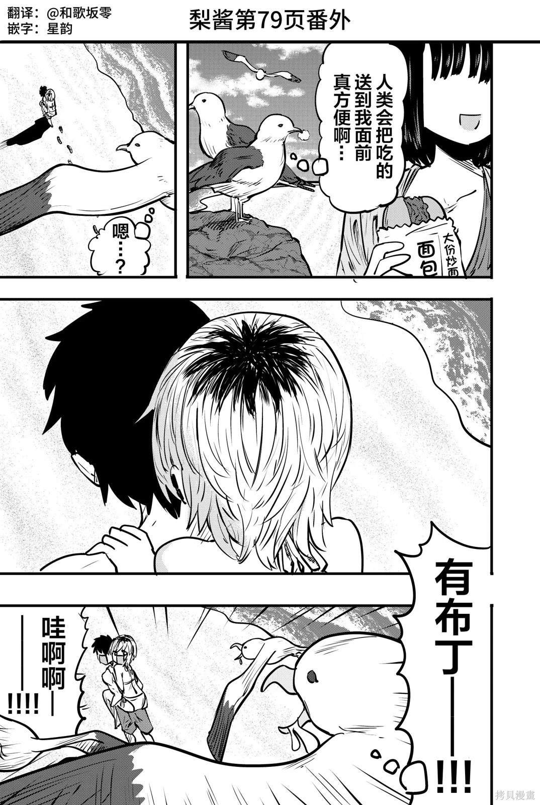 番外07