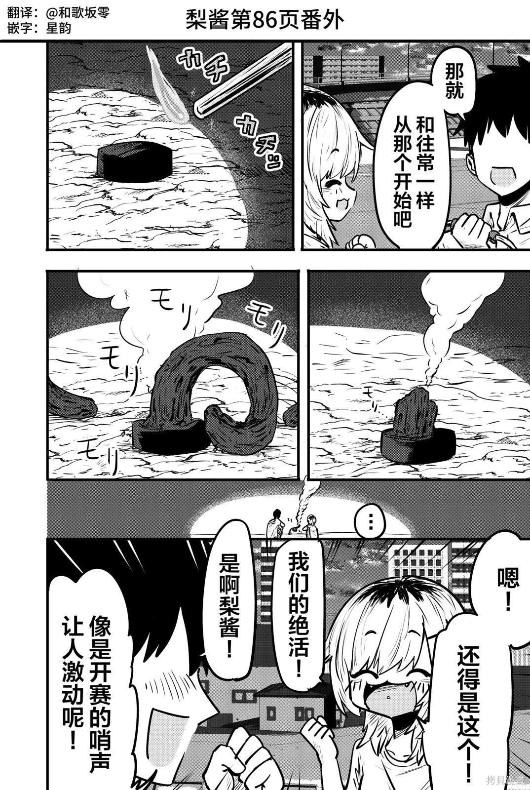 番外08