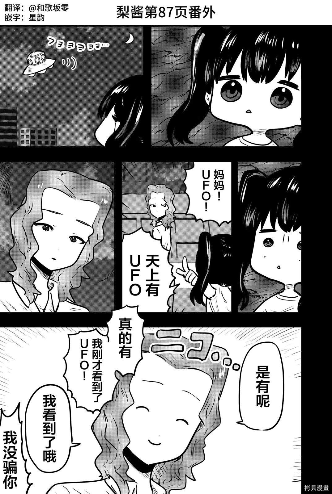 番外08