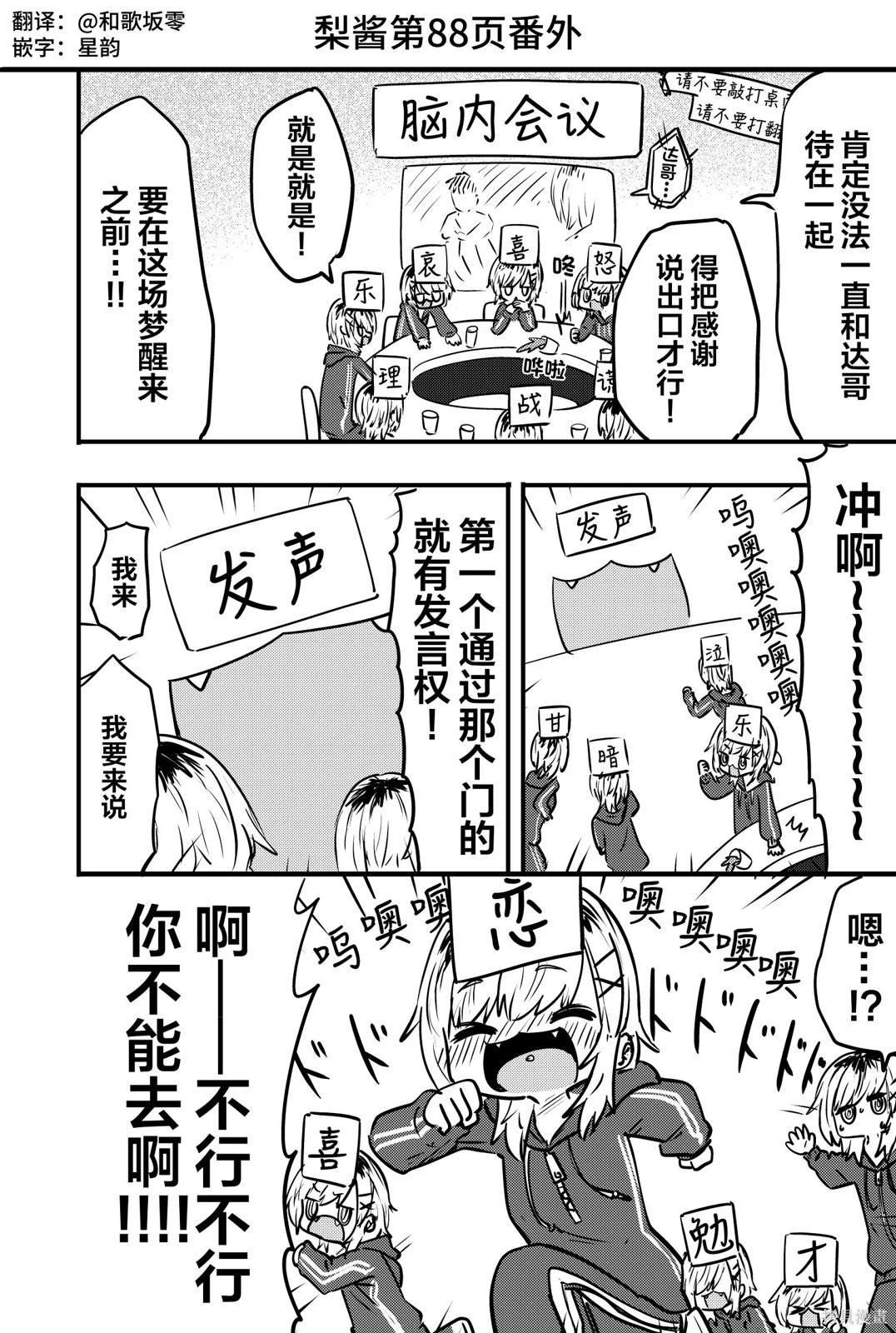 番外08
