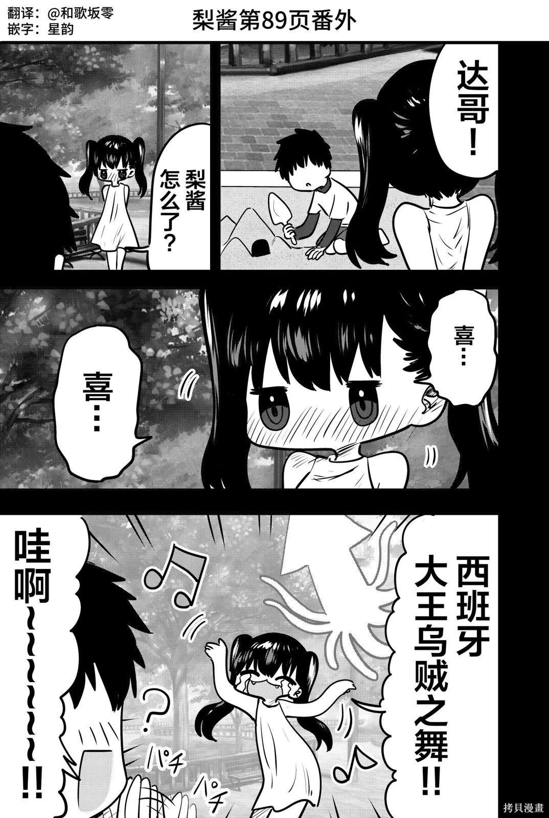 番外08