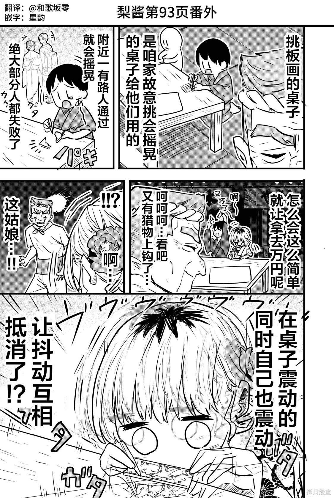 番外09