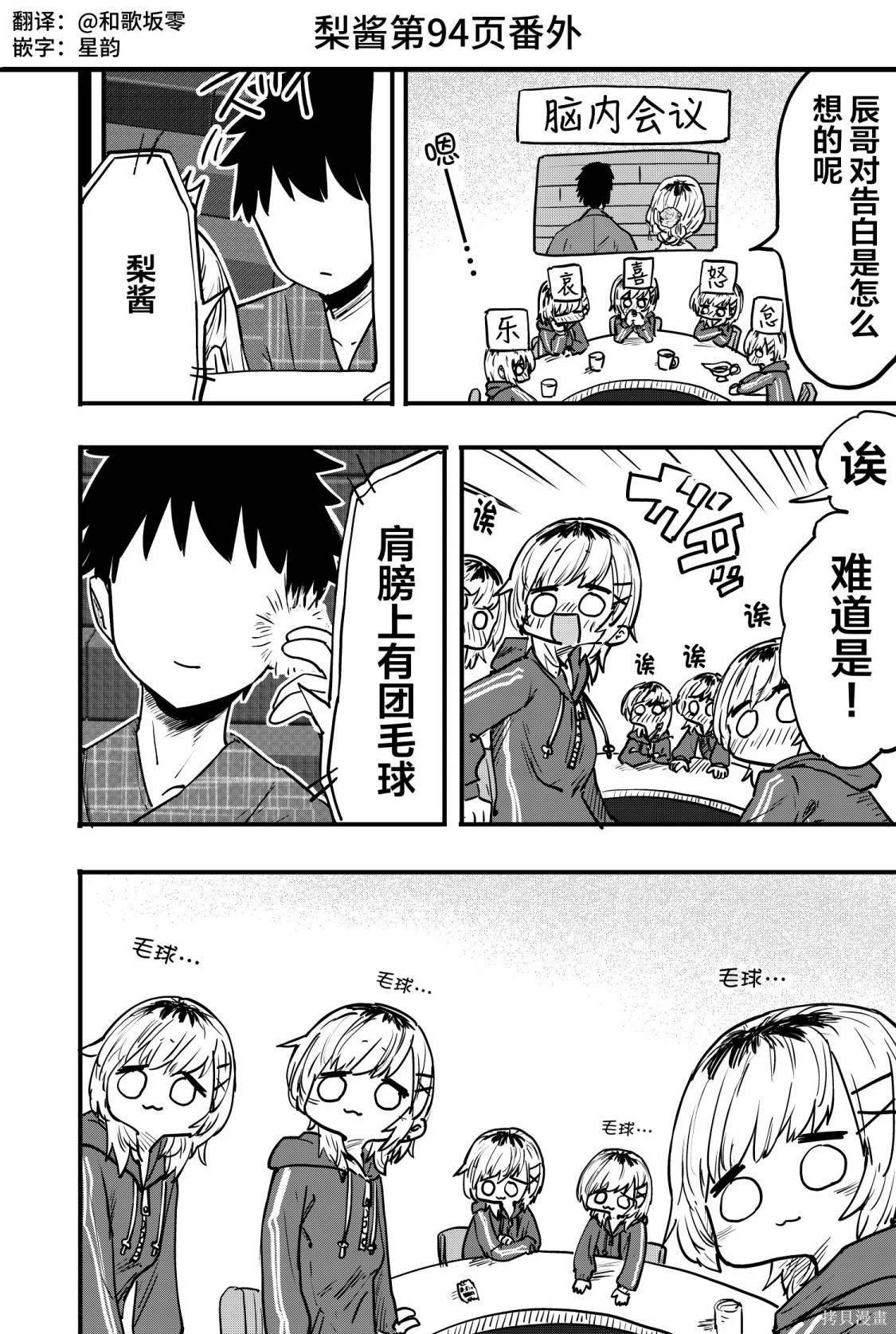番外09