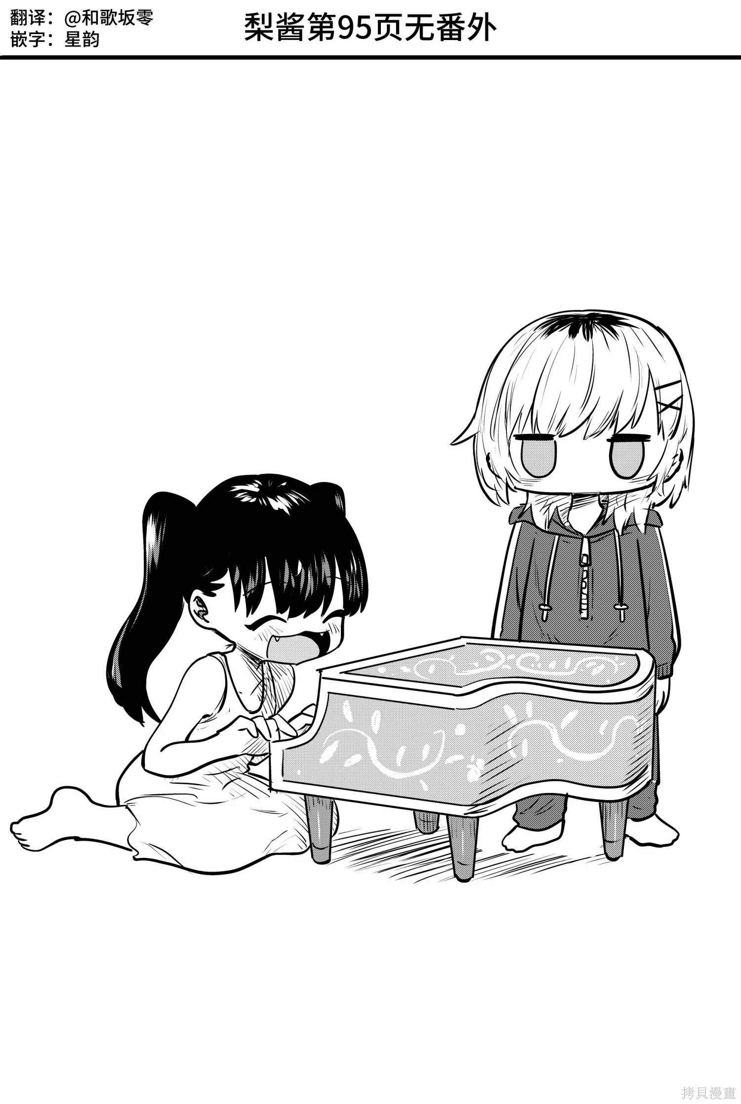 番外09