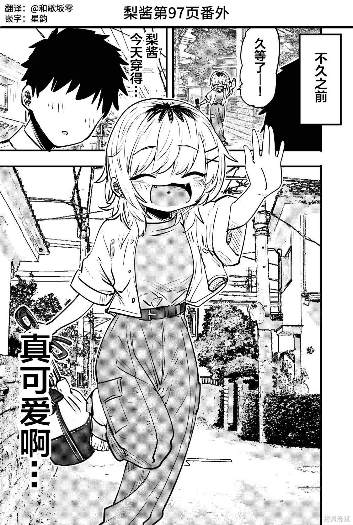 番外09