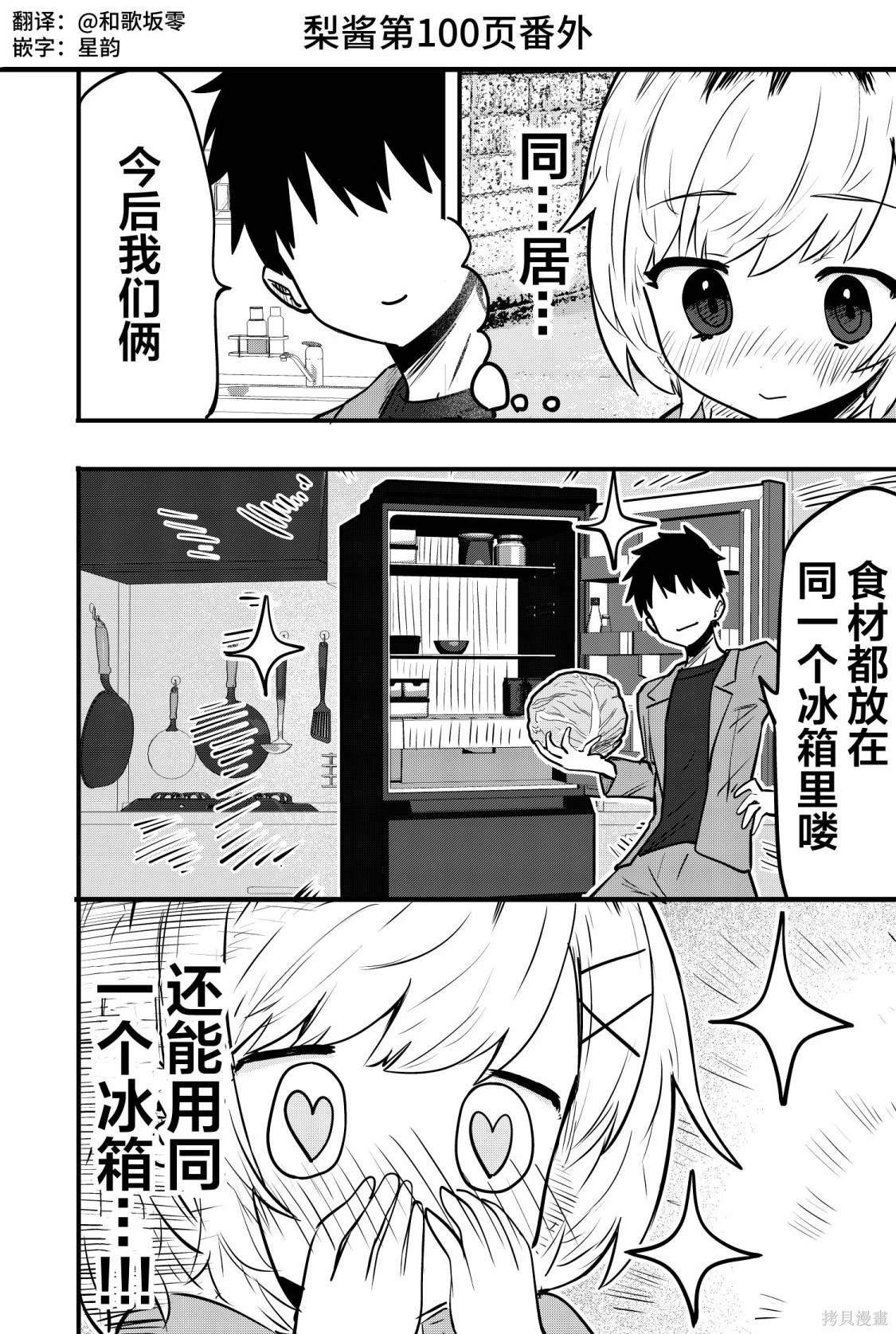 番外09