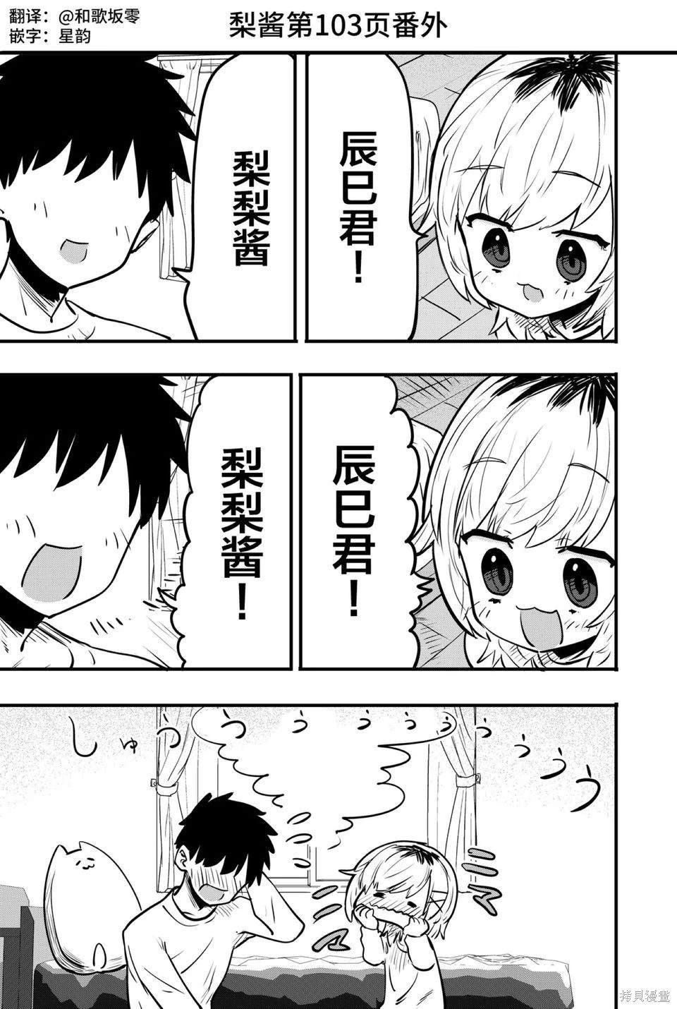 番外10