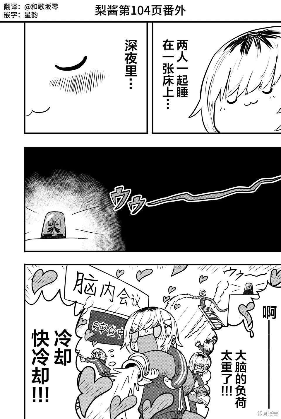 番外10