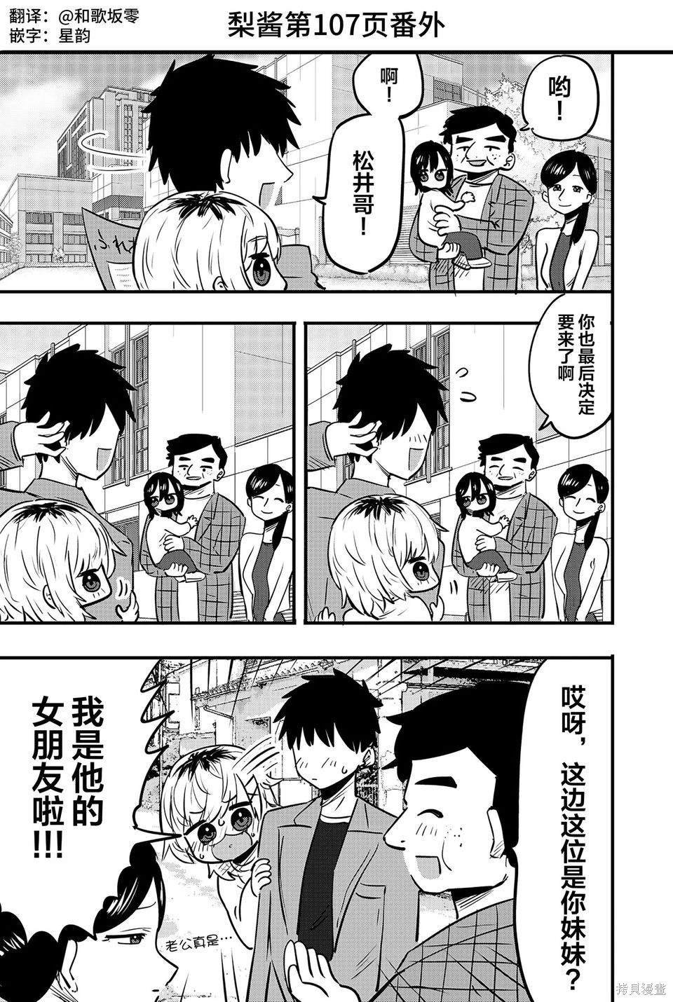 番外10