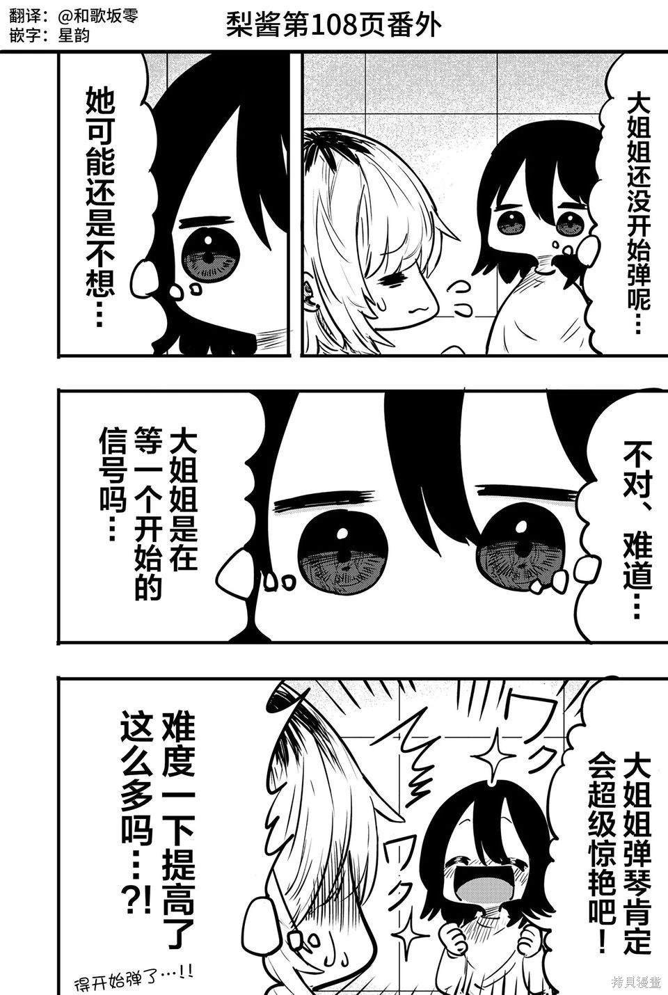 番外10
