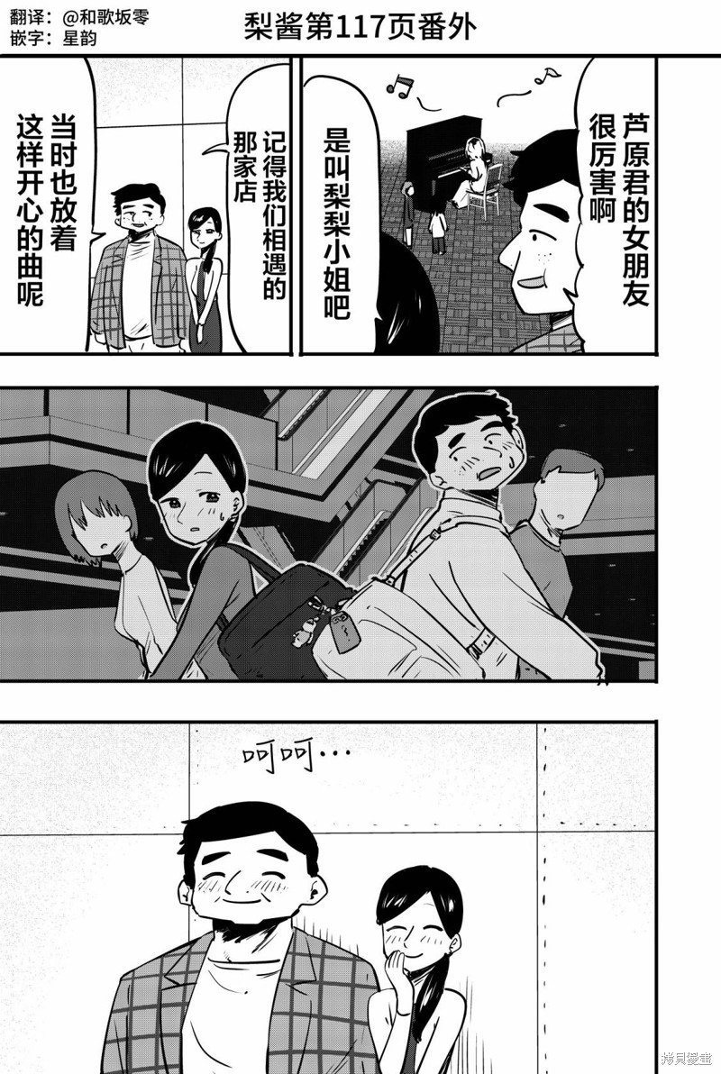 番外11