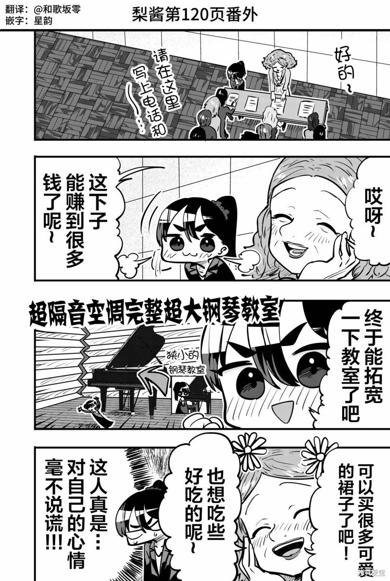 番外11