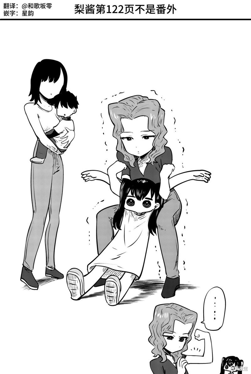 番外12