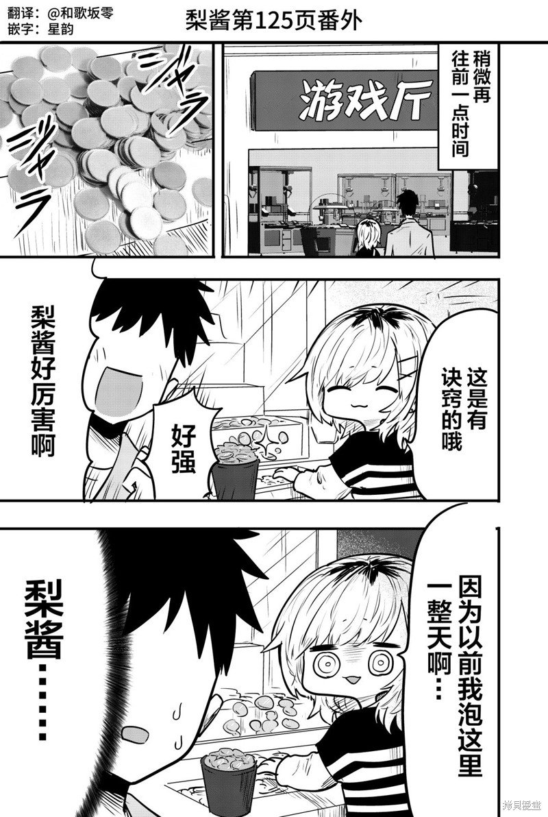 番外12