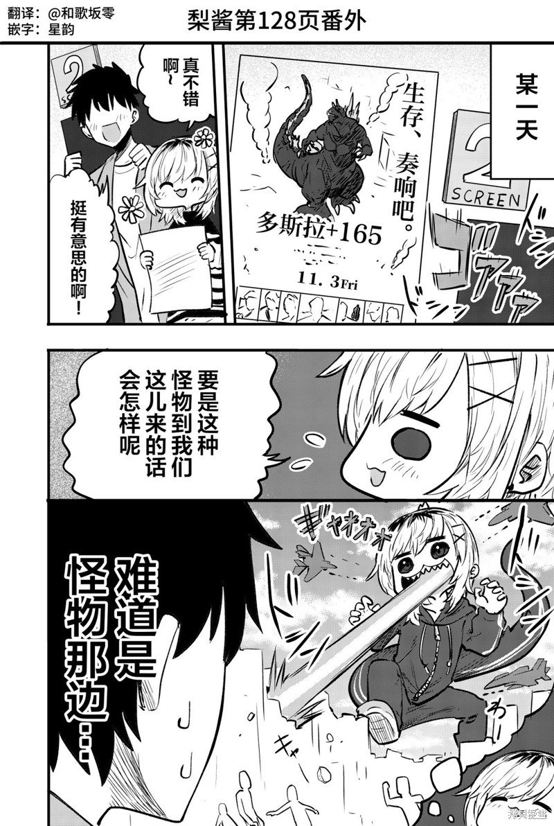 番外12