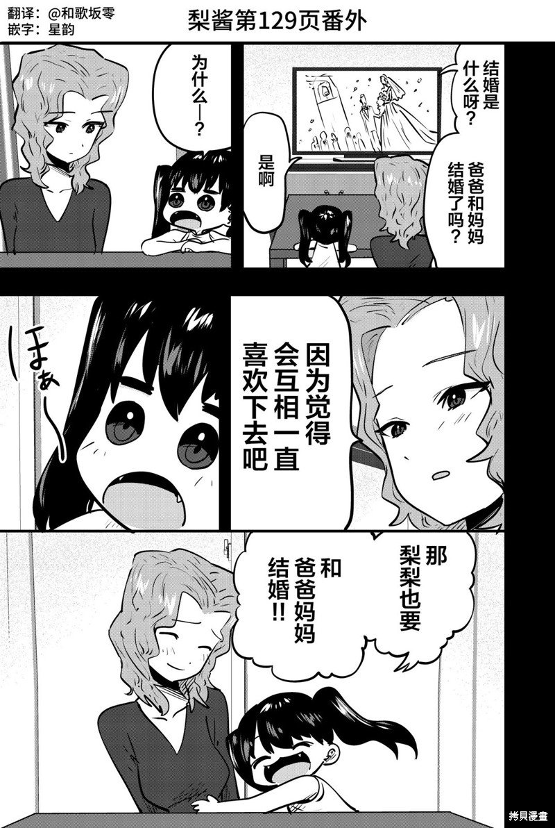 番外12