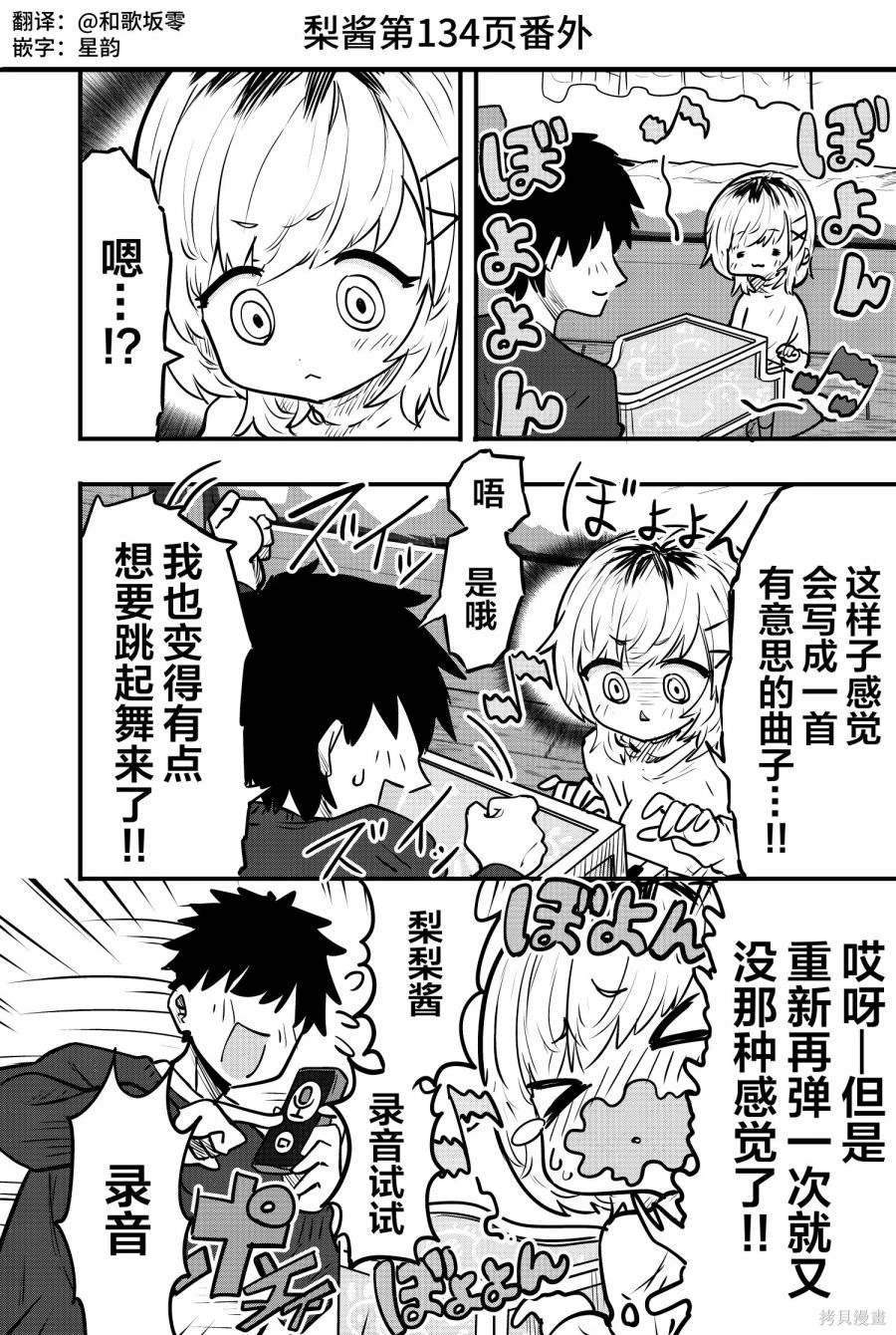 番外13