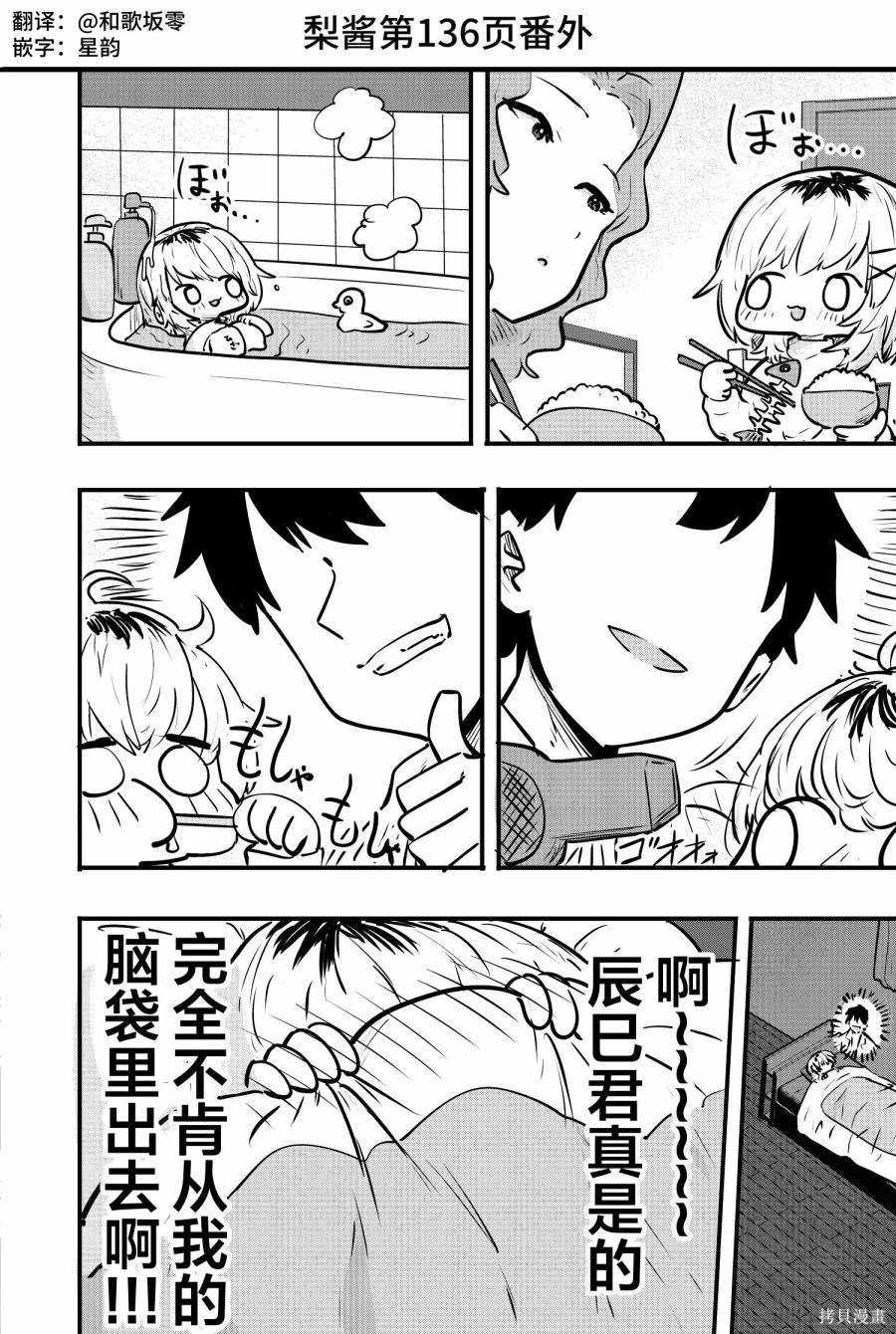 番外13