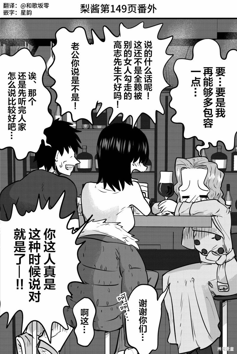 番外14