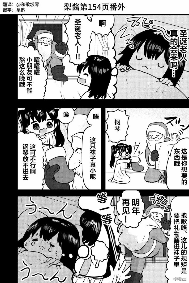 番外15