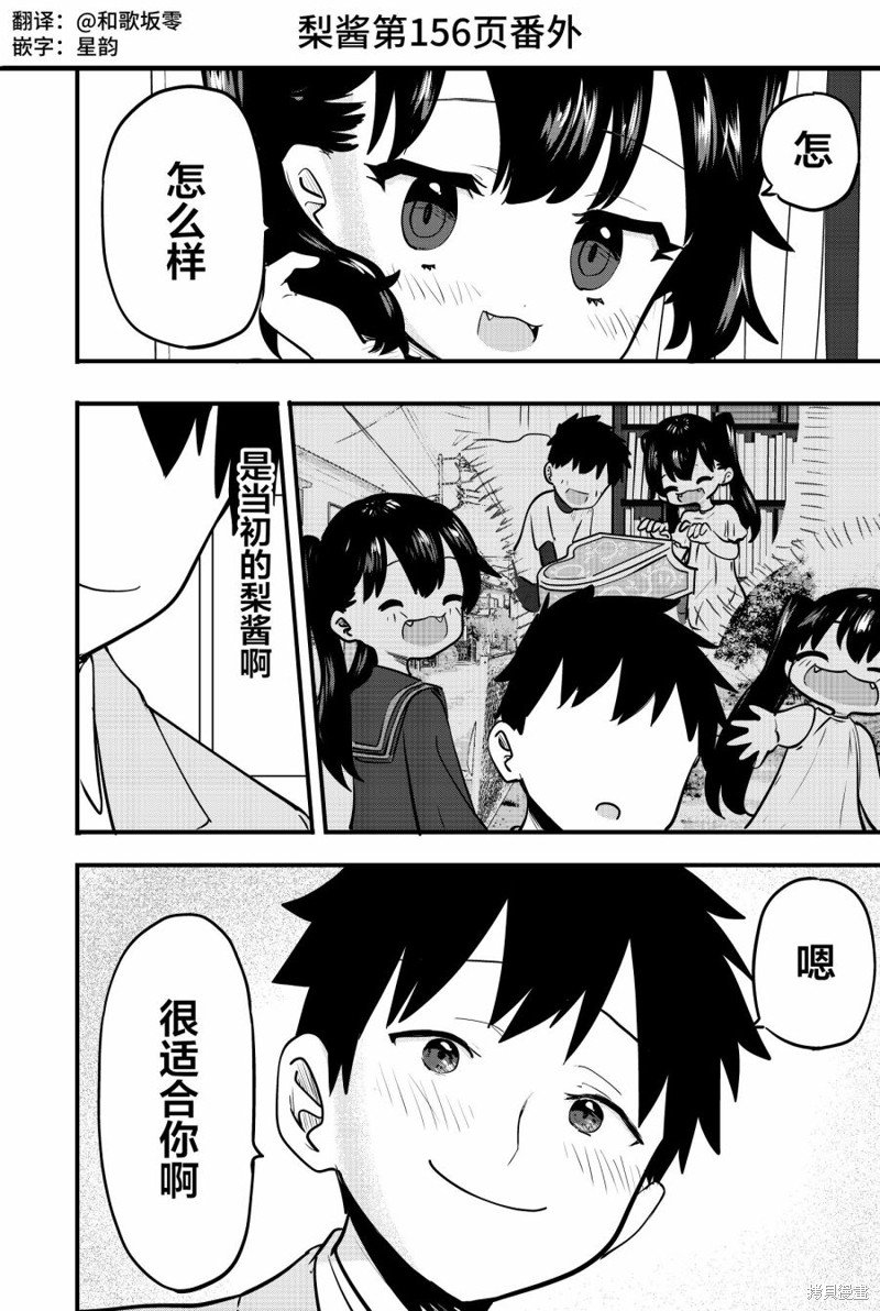 番外15