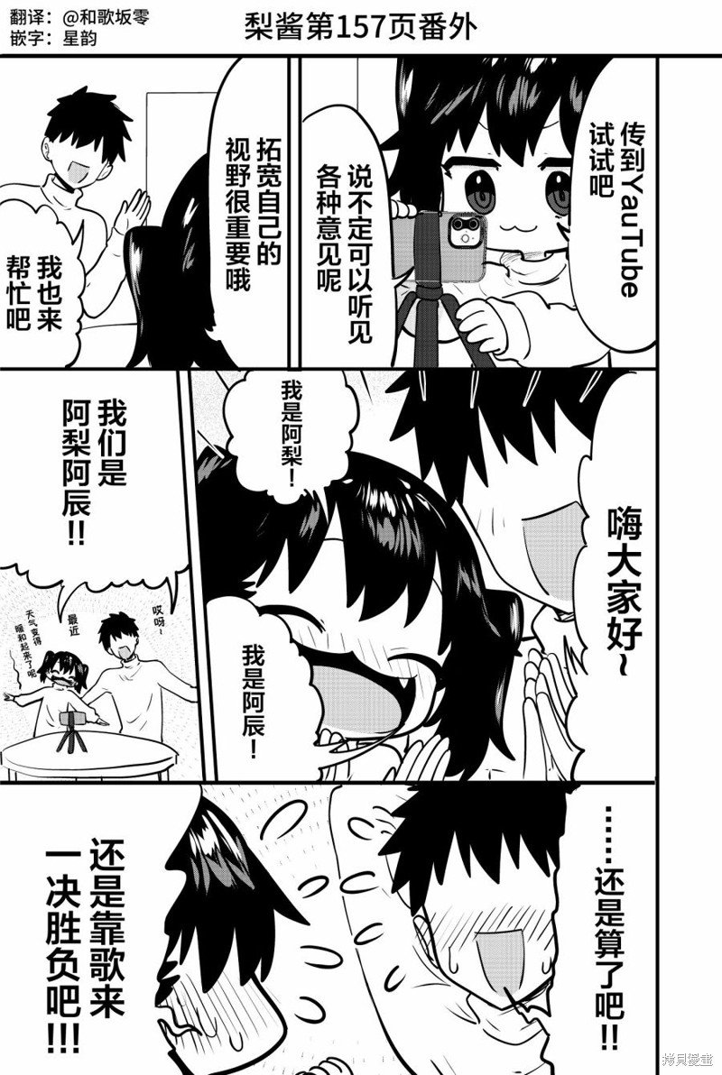 番外15