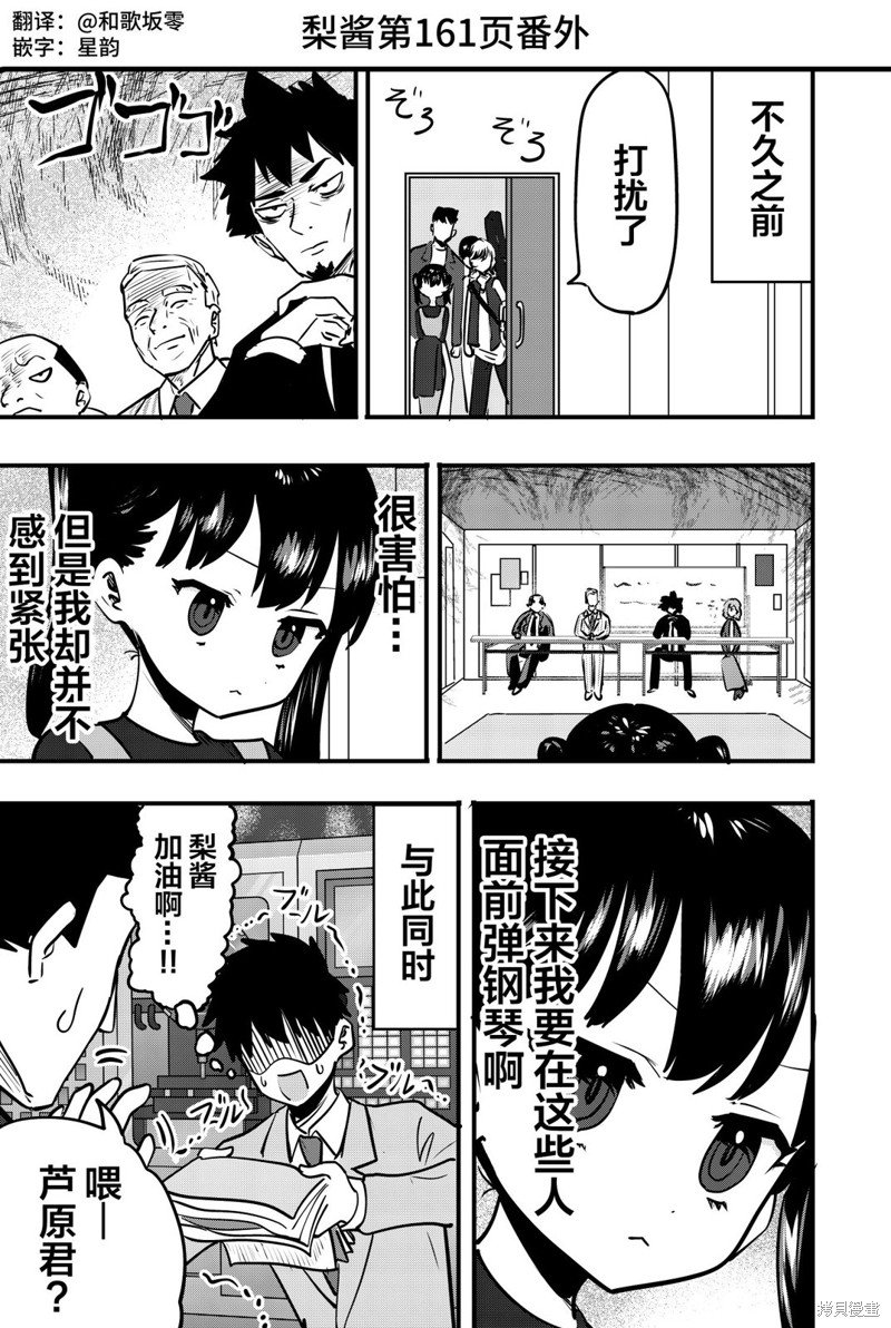 番外16