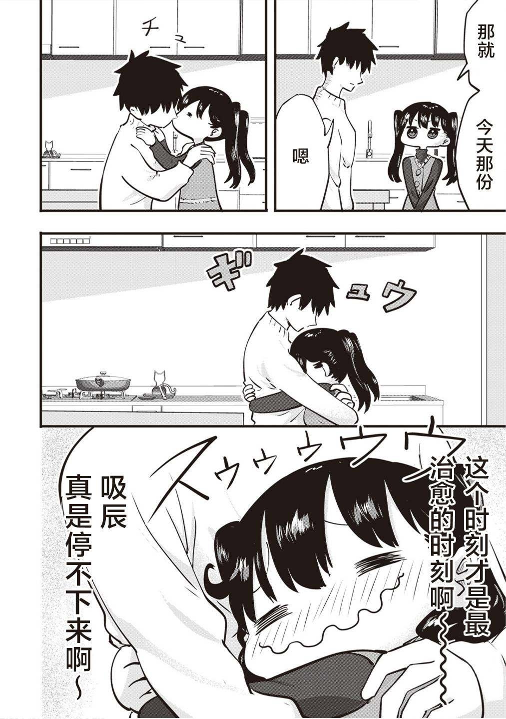 单行本追加页