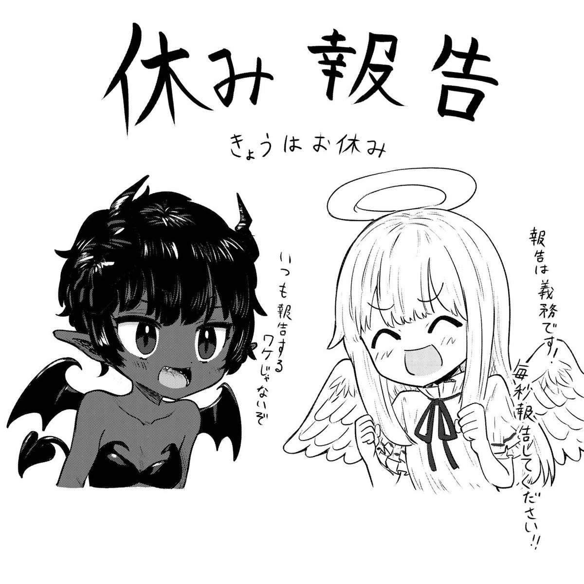 推特杂图