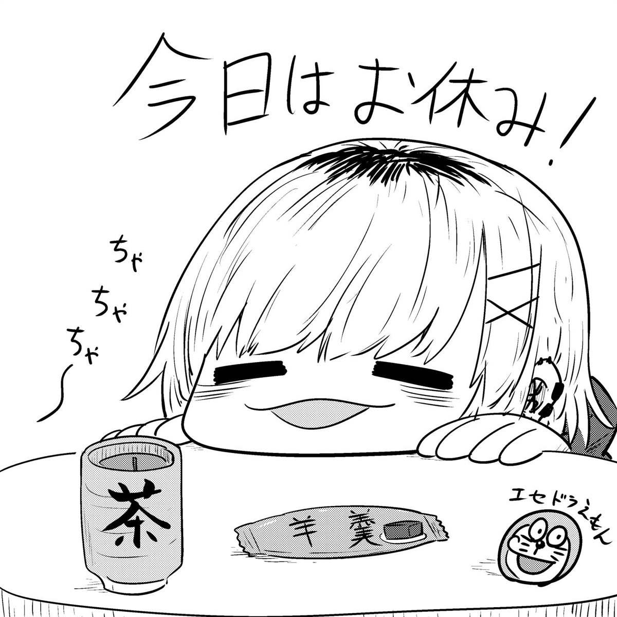 推特杂图
