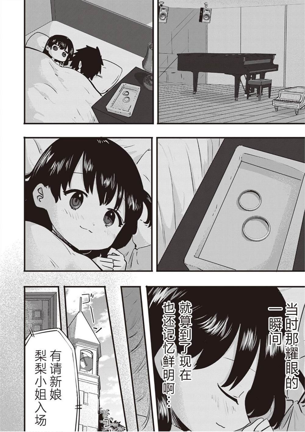 单行本追加页