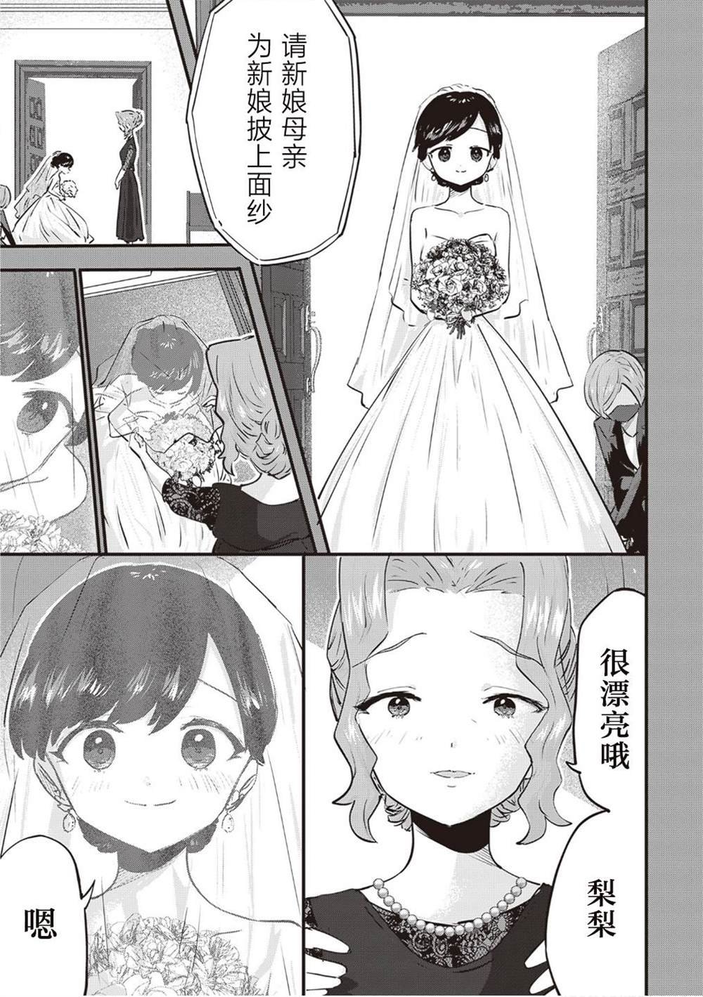 单行本追加页