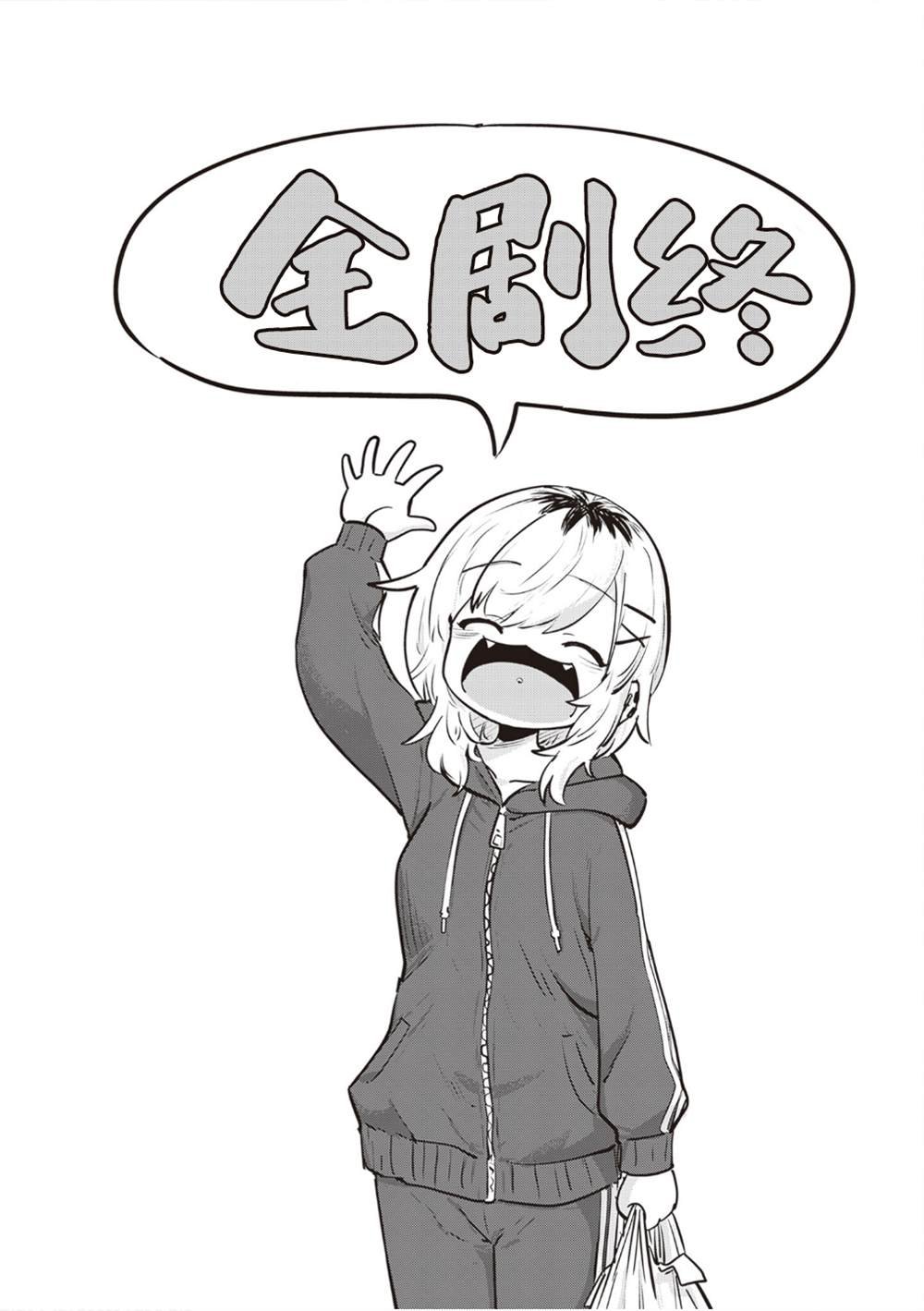 单行本追加页