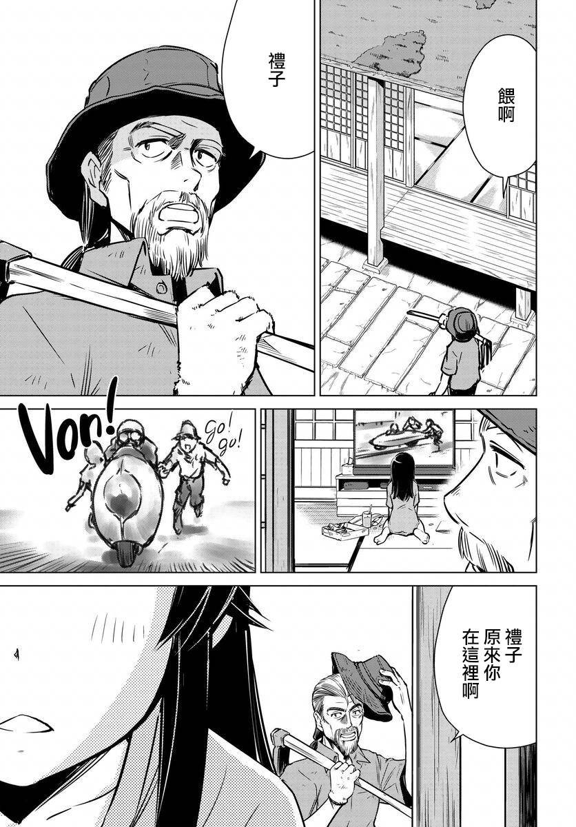 第1话