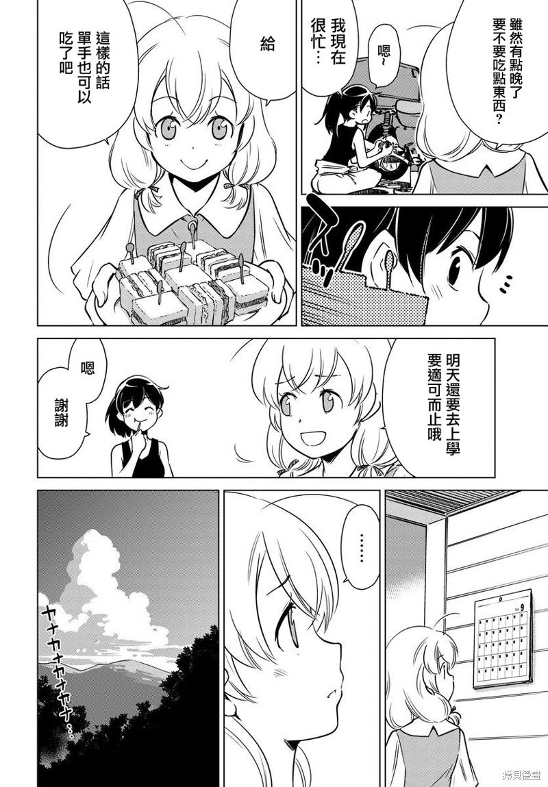 第10话