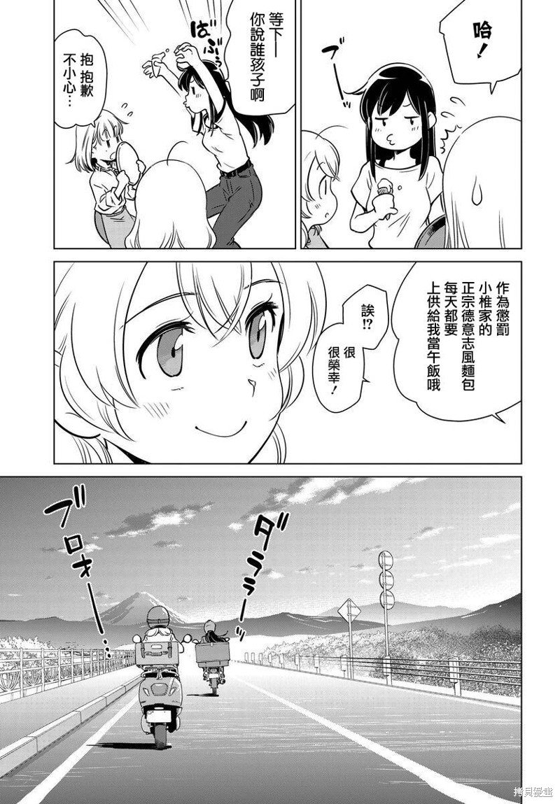 第12话