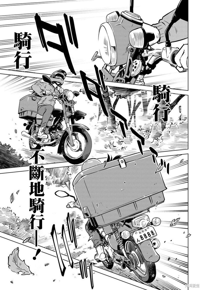 第13话