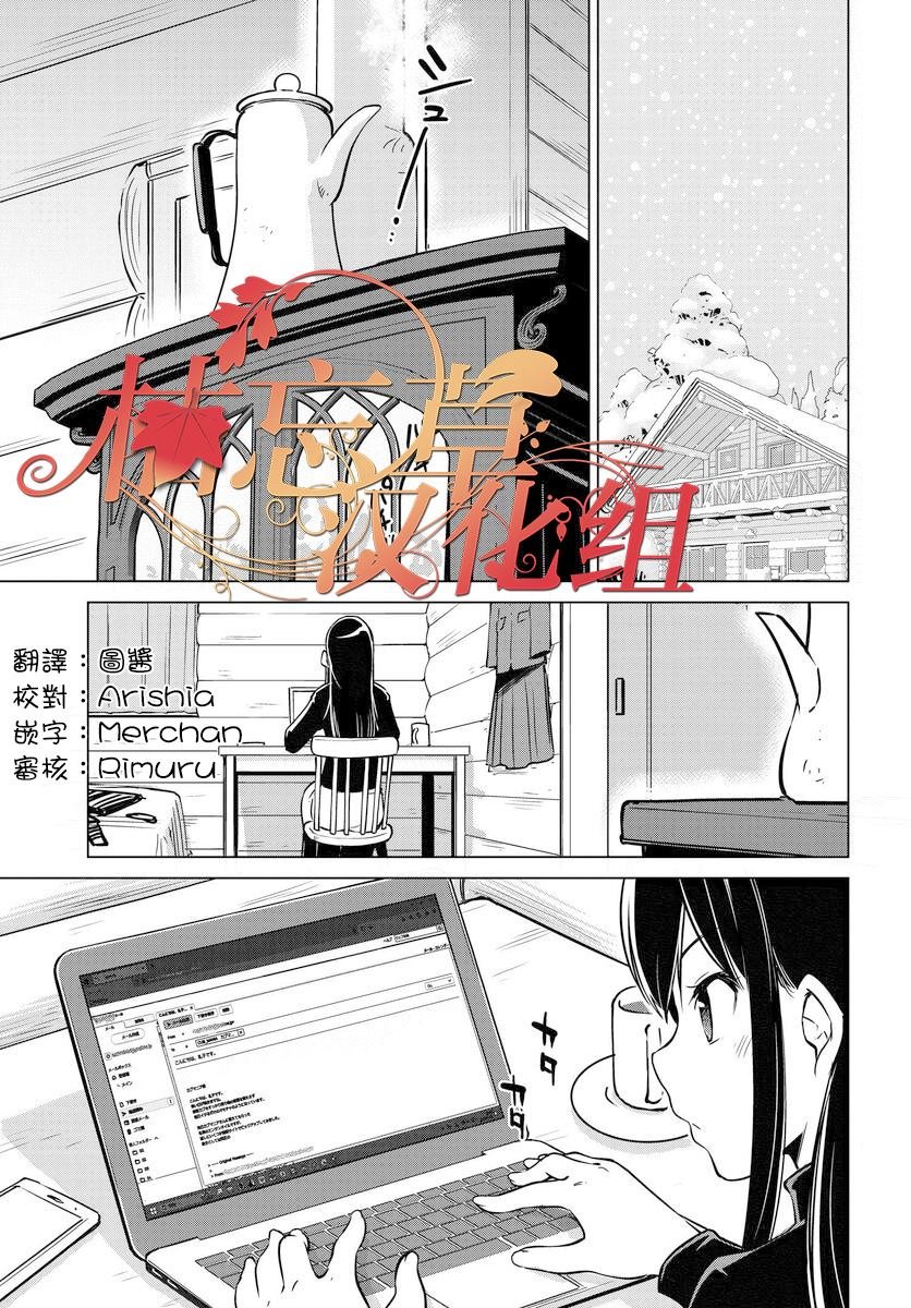 第14话