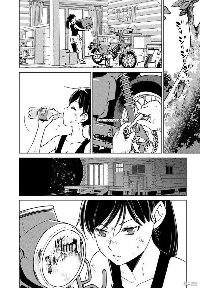 第8话