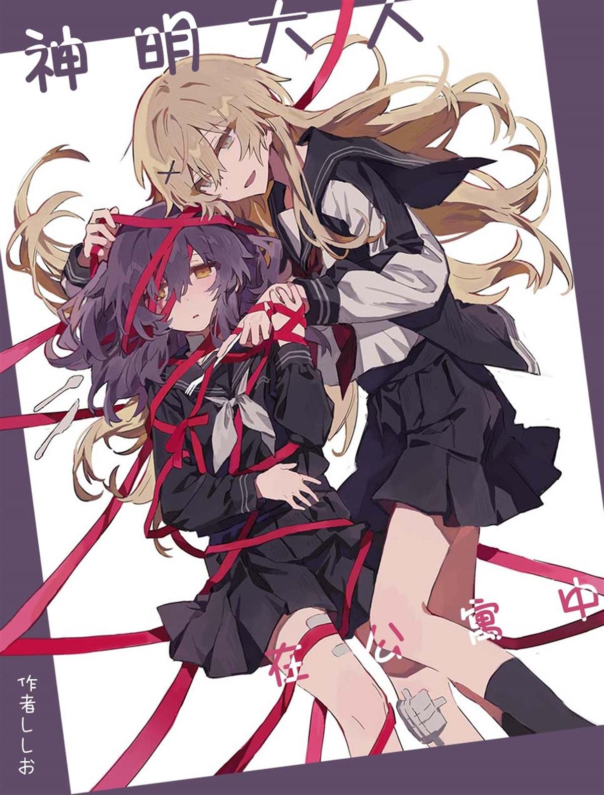 第1话