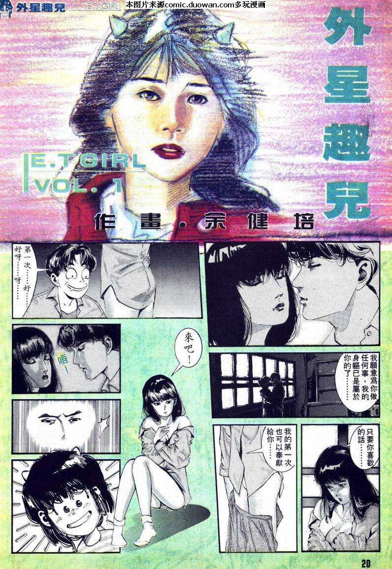 第3话