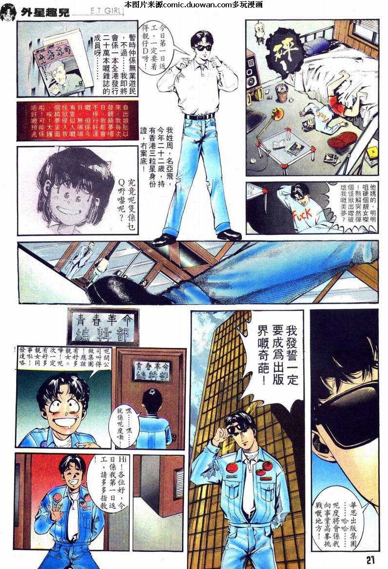 第3话
