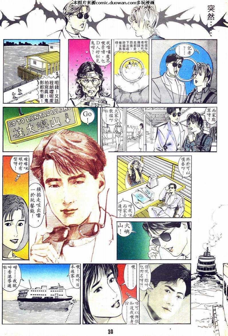 第3话