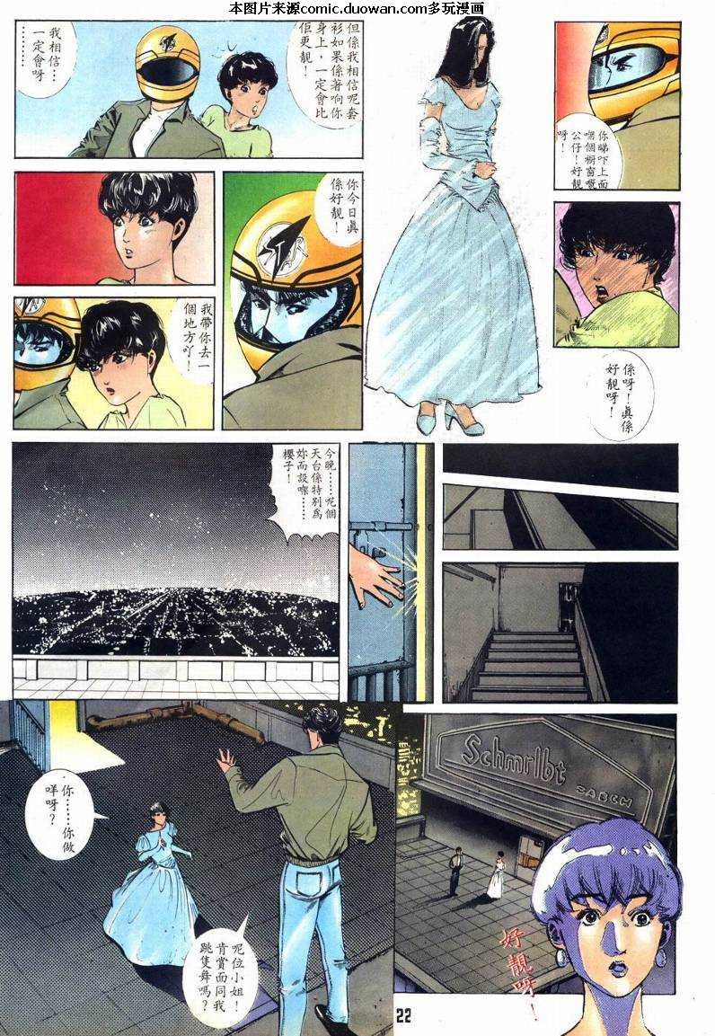 第5话