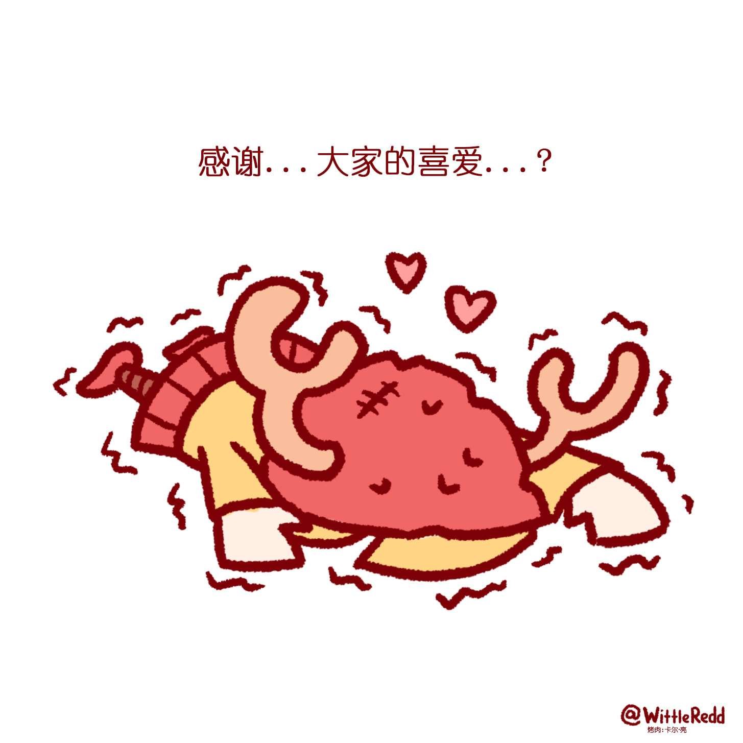 信赖触摸